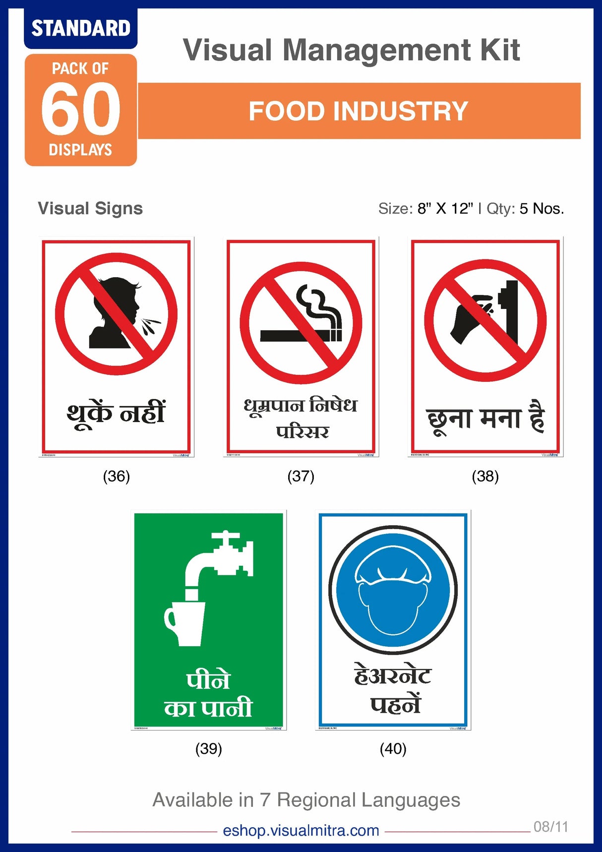 Standard Kit- Food Industry Visual Management Kit