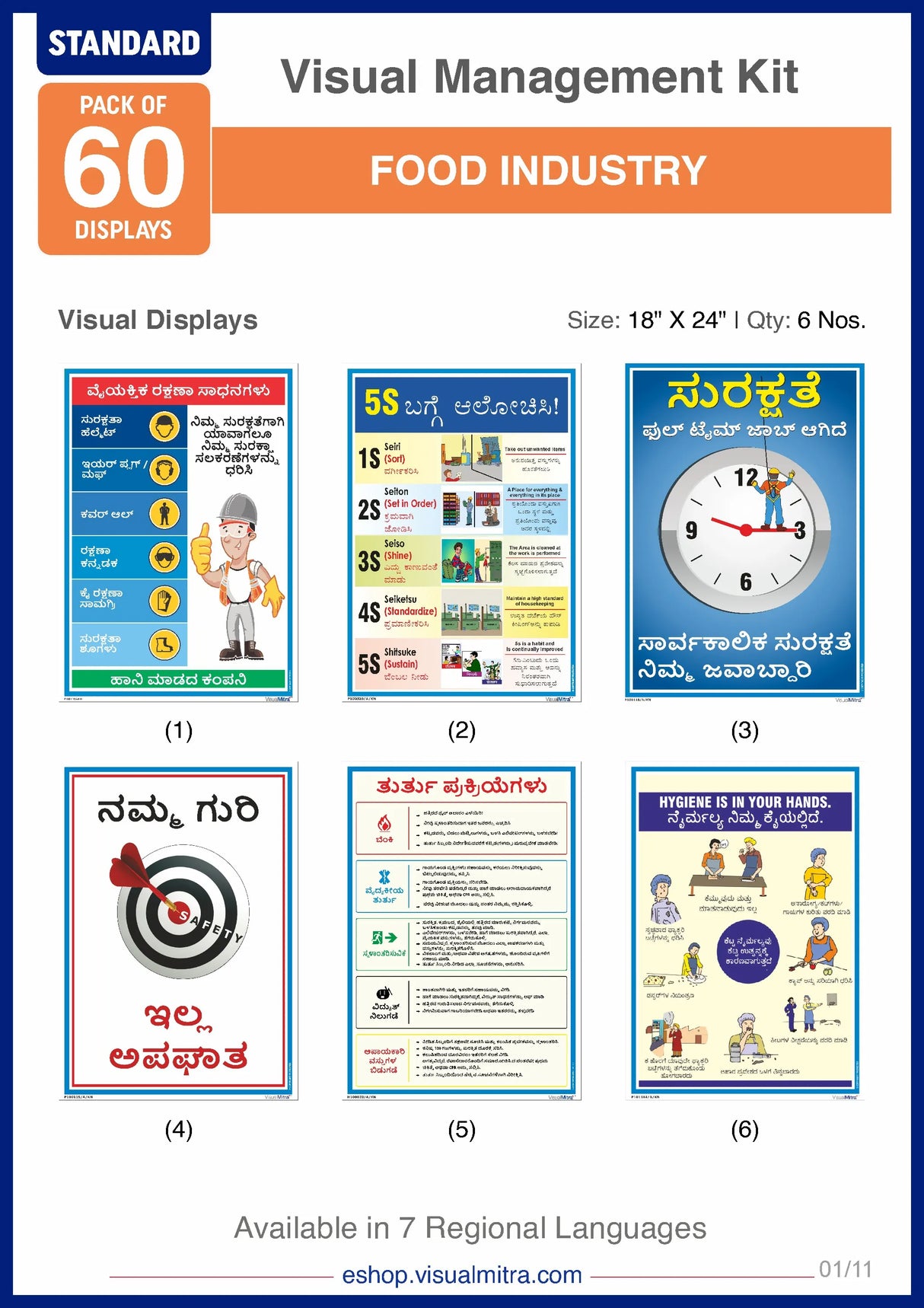 Standard Kit- Food Industry Visual Management Kit