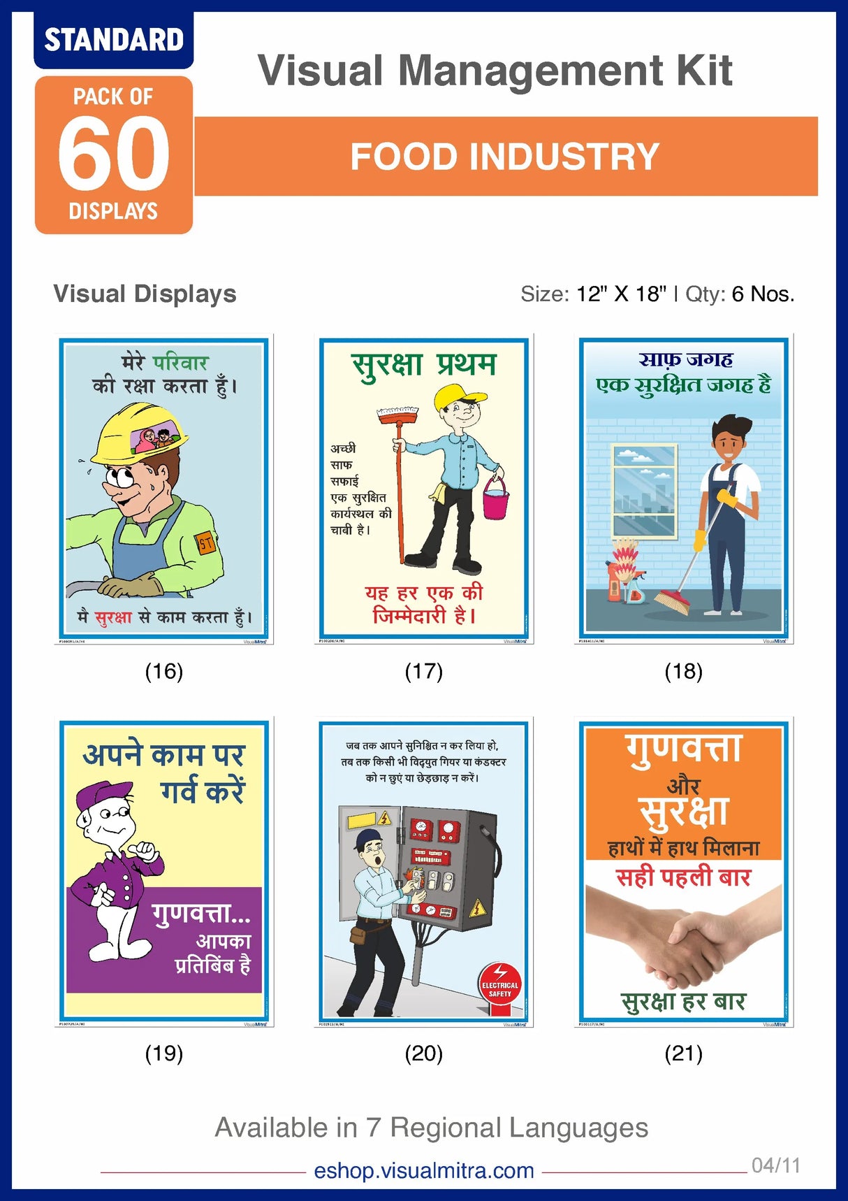 Standard Kit- Food Industry Visual Management Kit