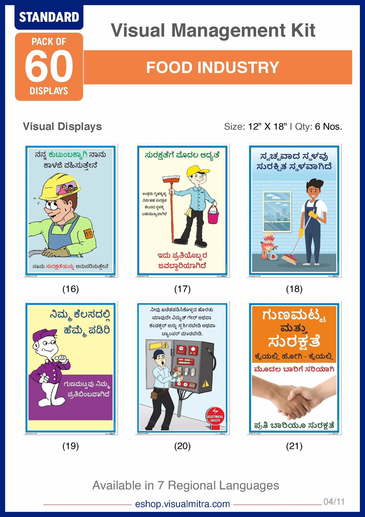 Standard Kit- Food Industry Visual Management Kit