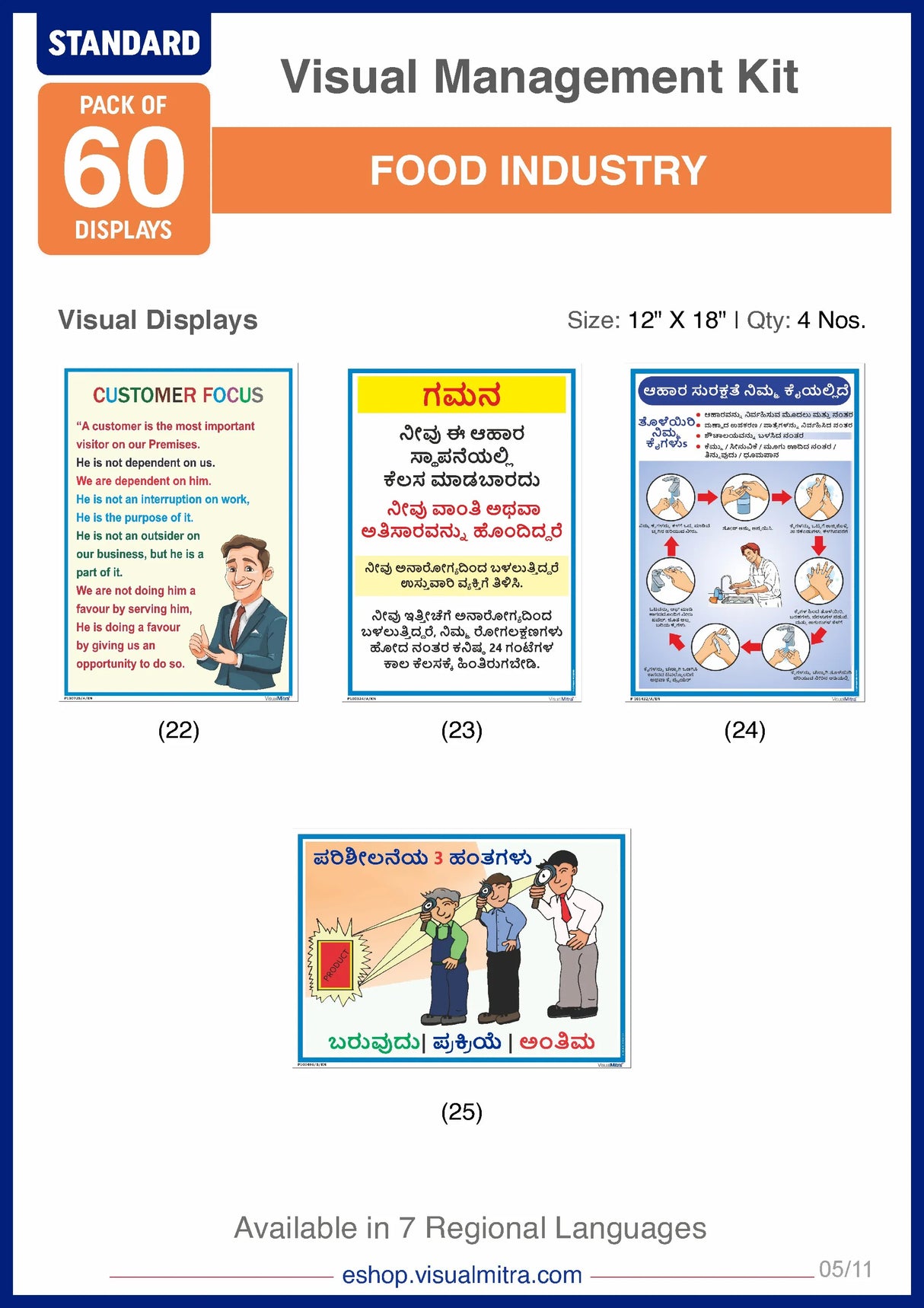 Standard Kit- Food Industry Visual Management Kit
