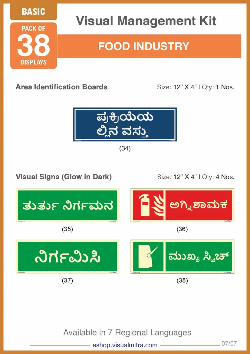 Basic Kit- Food Industry Visual Management Kit