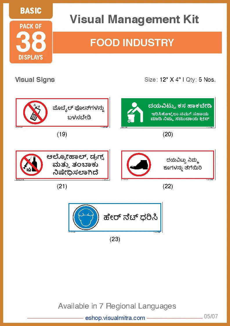 Basic Kit- Food Industry Visual Management Kit