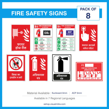 Fire Safety Signs - Pack of 08