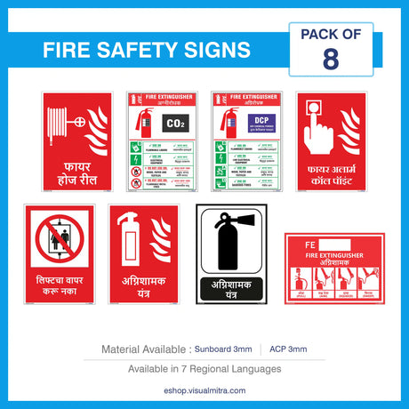 Fire Safety Signs - Pack of 08