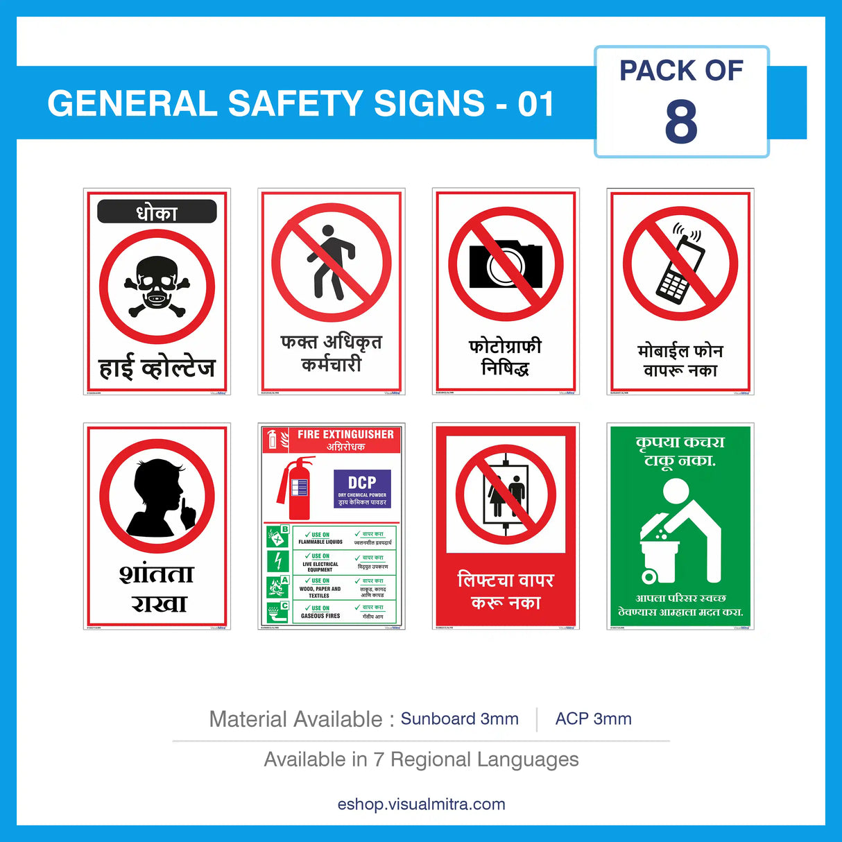 General Safety Signs-01 - Pack of 08
