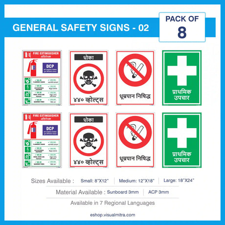 General Safety Sign 03 - Pack of 08
