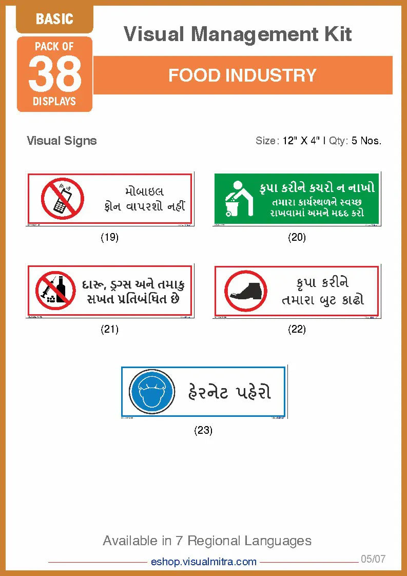 Basic Kit- Food Industry Visual Management Kit