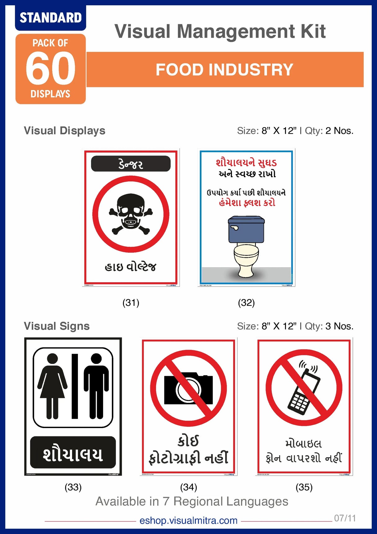 Standard Kit- Food Industry Visual Management Kit
