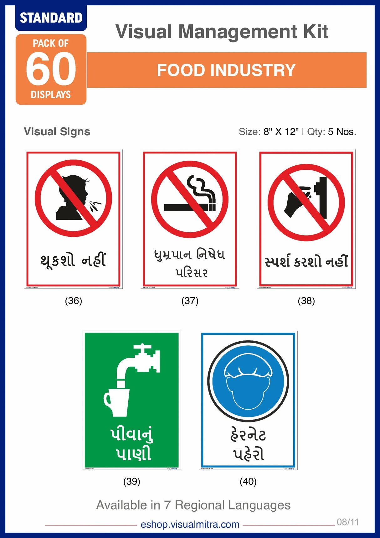 Standard Kit- Food Industry Visual Management Kit