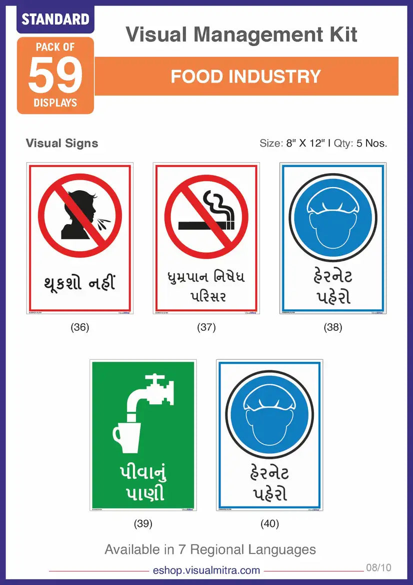 Standard Kit- Food Industry Visual Management Kit