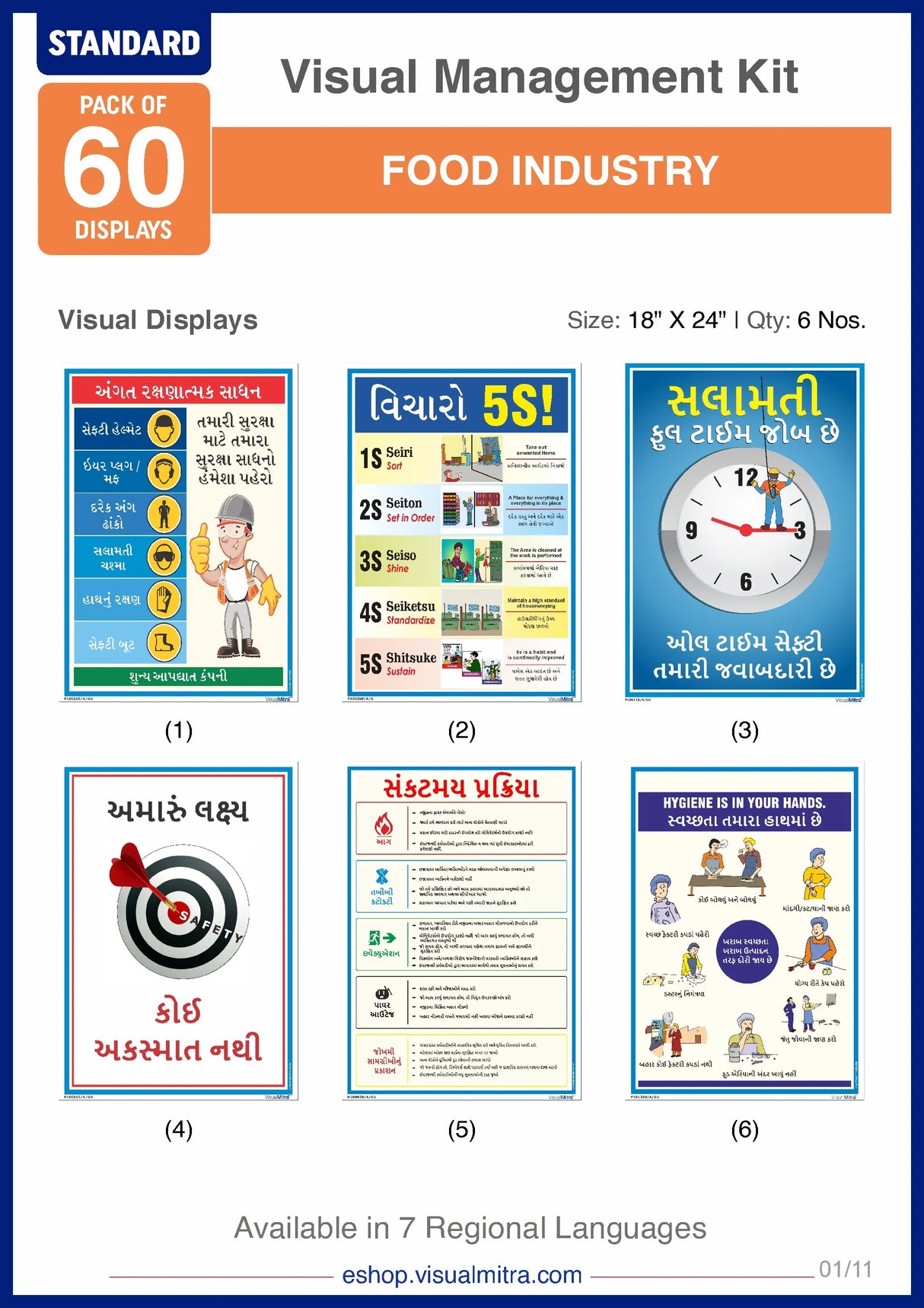 Standard Kit- Food Industry Visual Management Kit