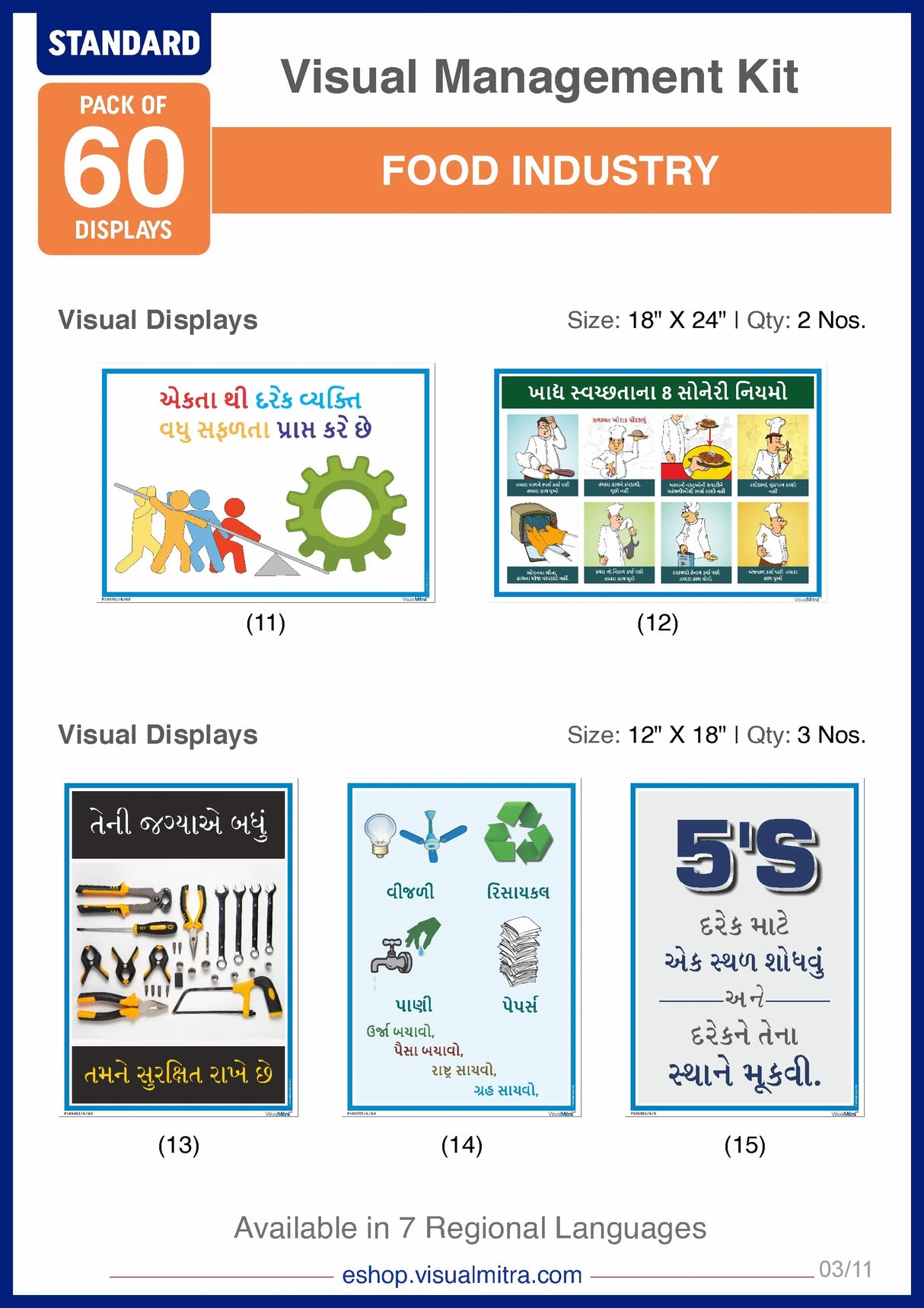 Standard Kit- Food Industry Visual Management Kit