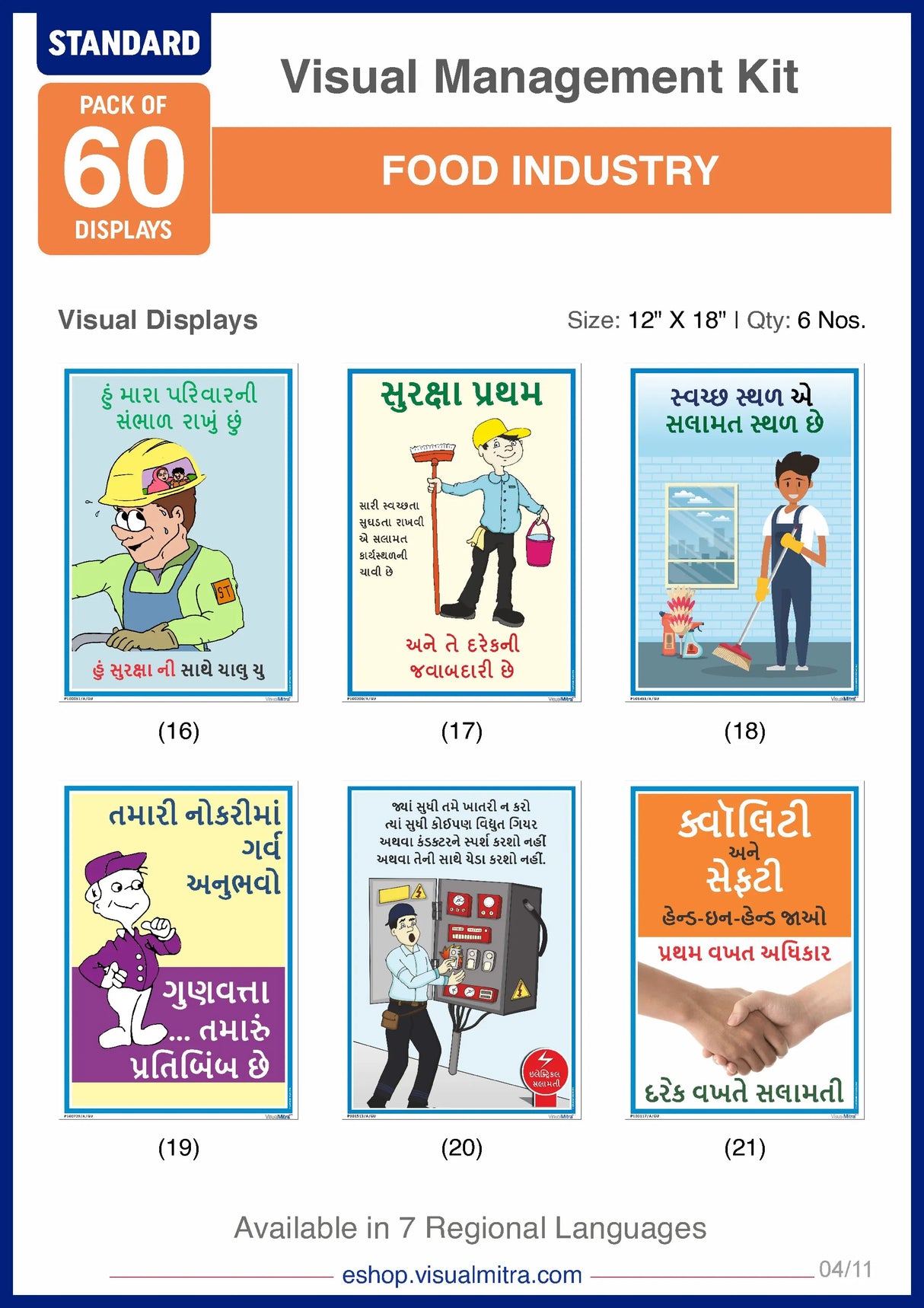 Standard Kit- Food Industry Visual Management Kit