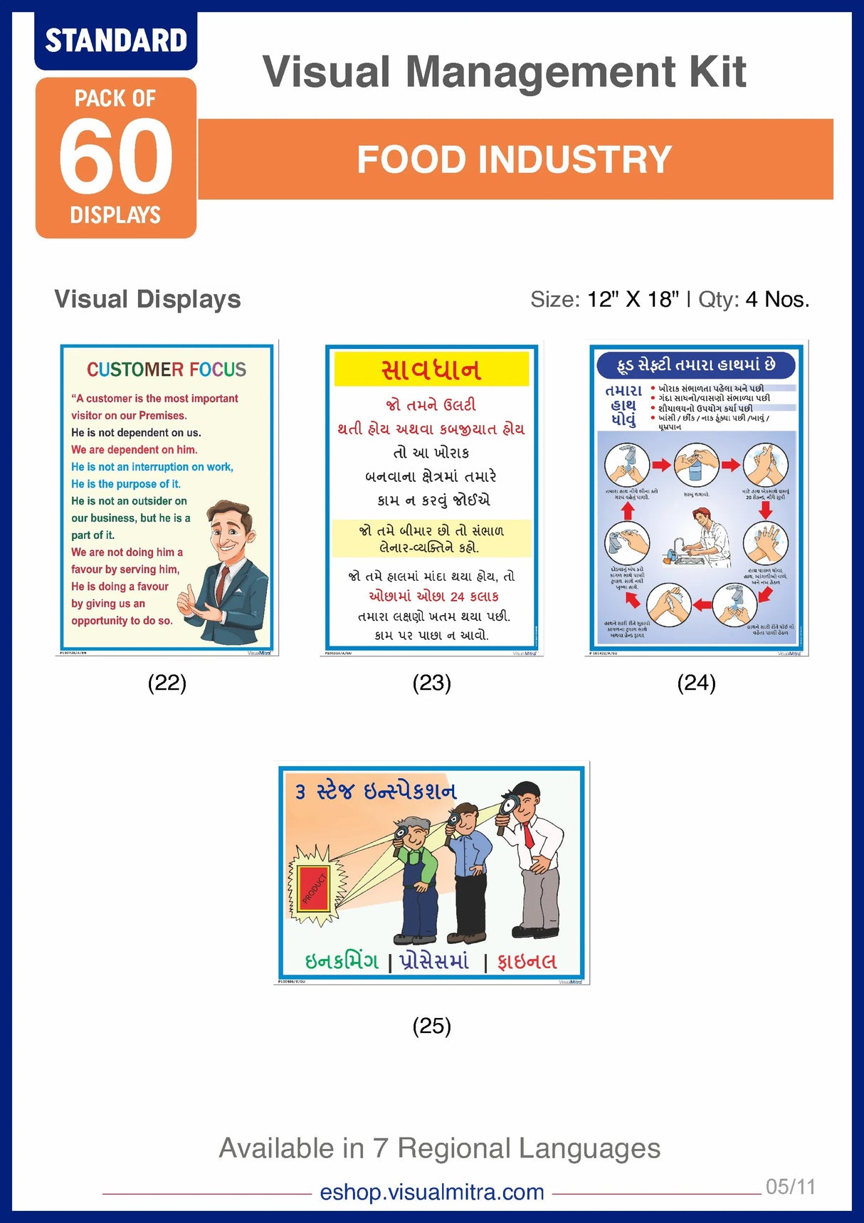 Standard Kit- Food Industry Visual Management Kit