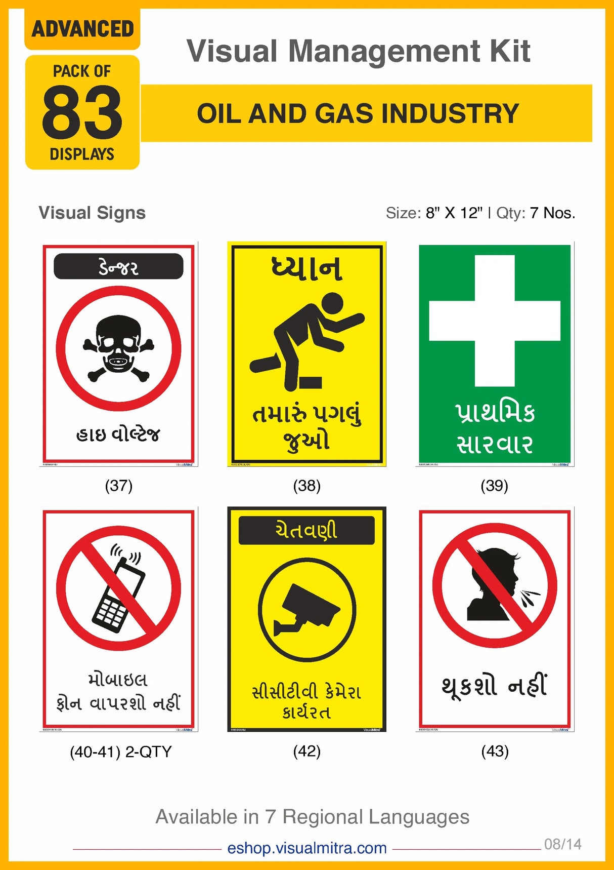 Advanced Kit - Oil & Gas Industry Visual Management Kit