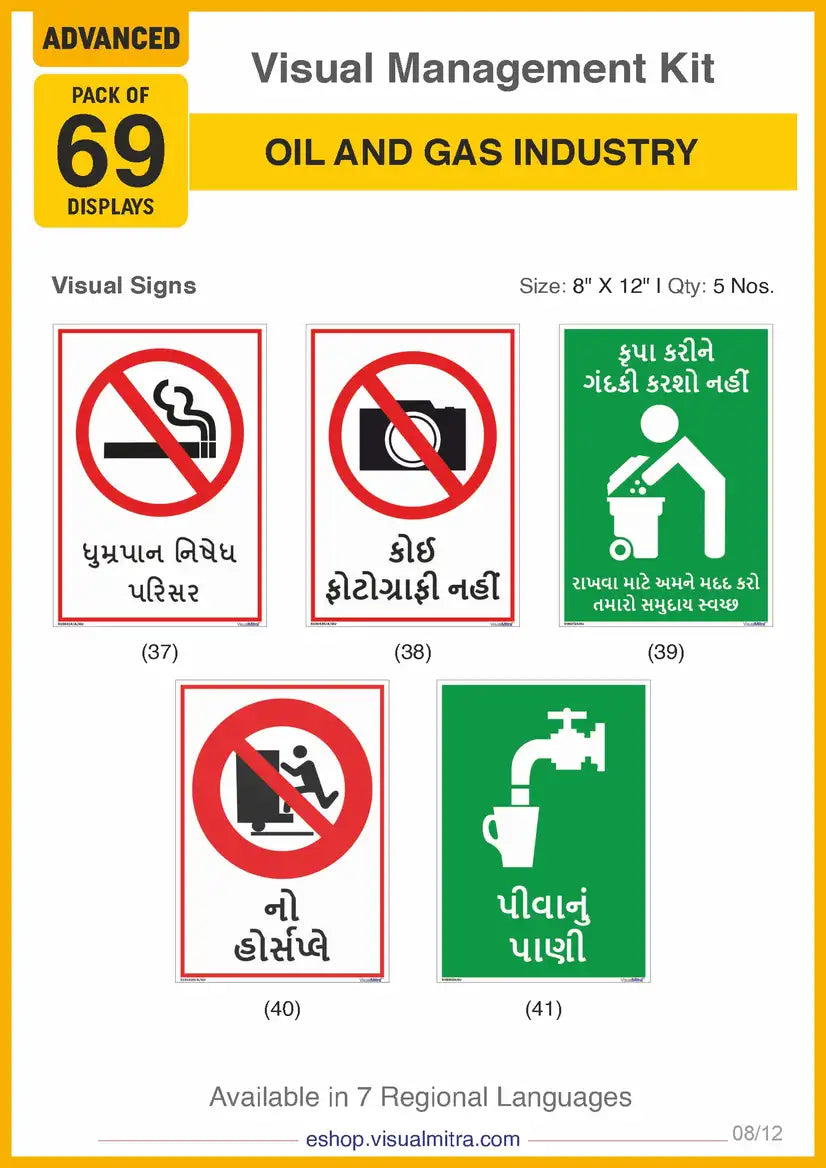Advanced Kit - Oil & Gas Industry Visual Management Kit