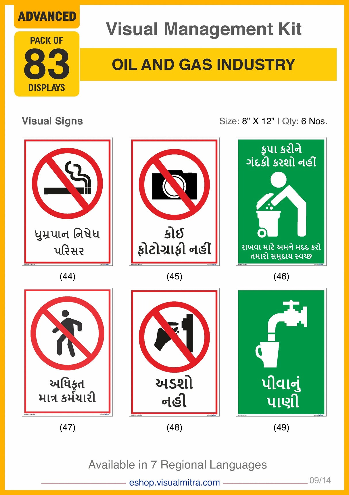 Advanced Kit - Oil & Gas Industry Visual Management Kit