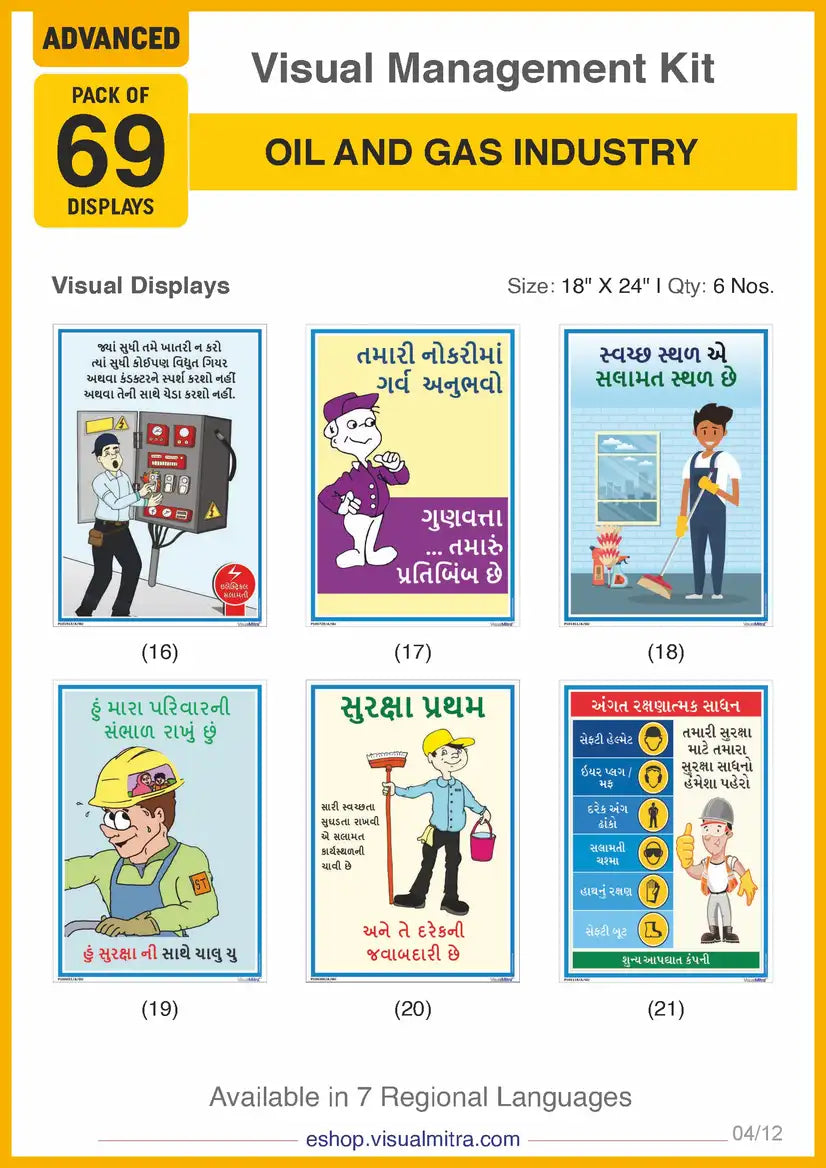 Advanced Kit - Oil & Gas Industry Visual Management Kit