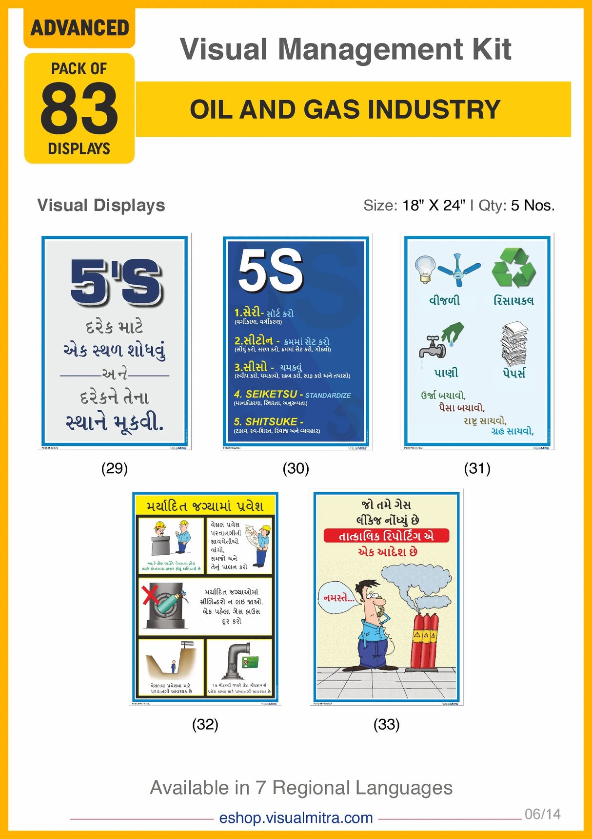Advanced Kit - Oil & Gas Industry Visual Management Kit