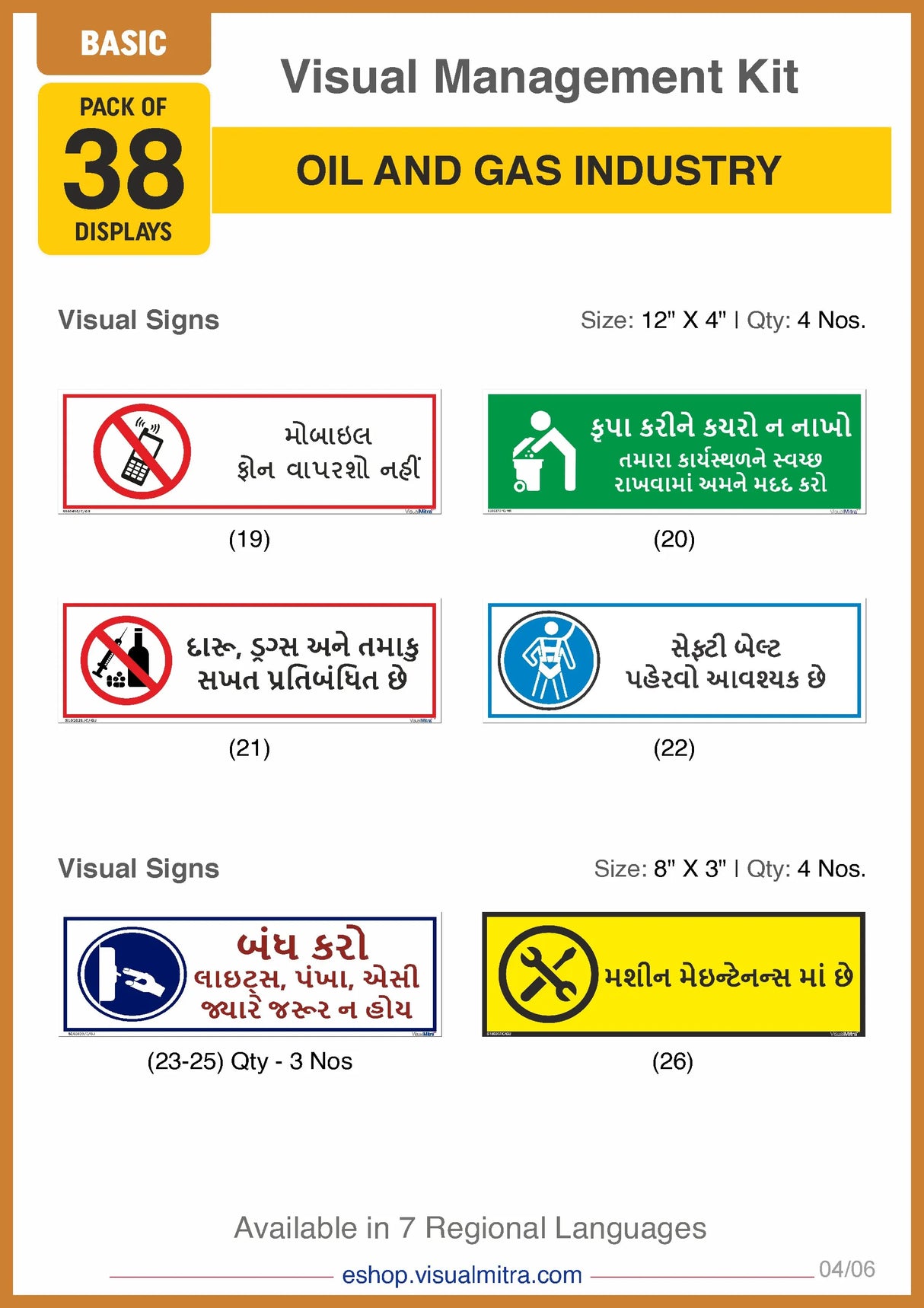 Basic Kit - Oil & Gas Industry Visual Management Kit