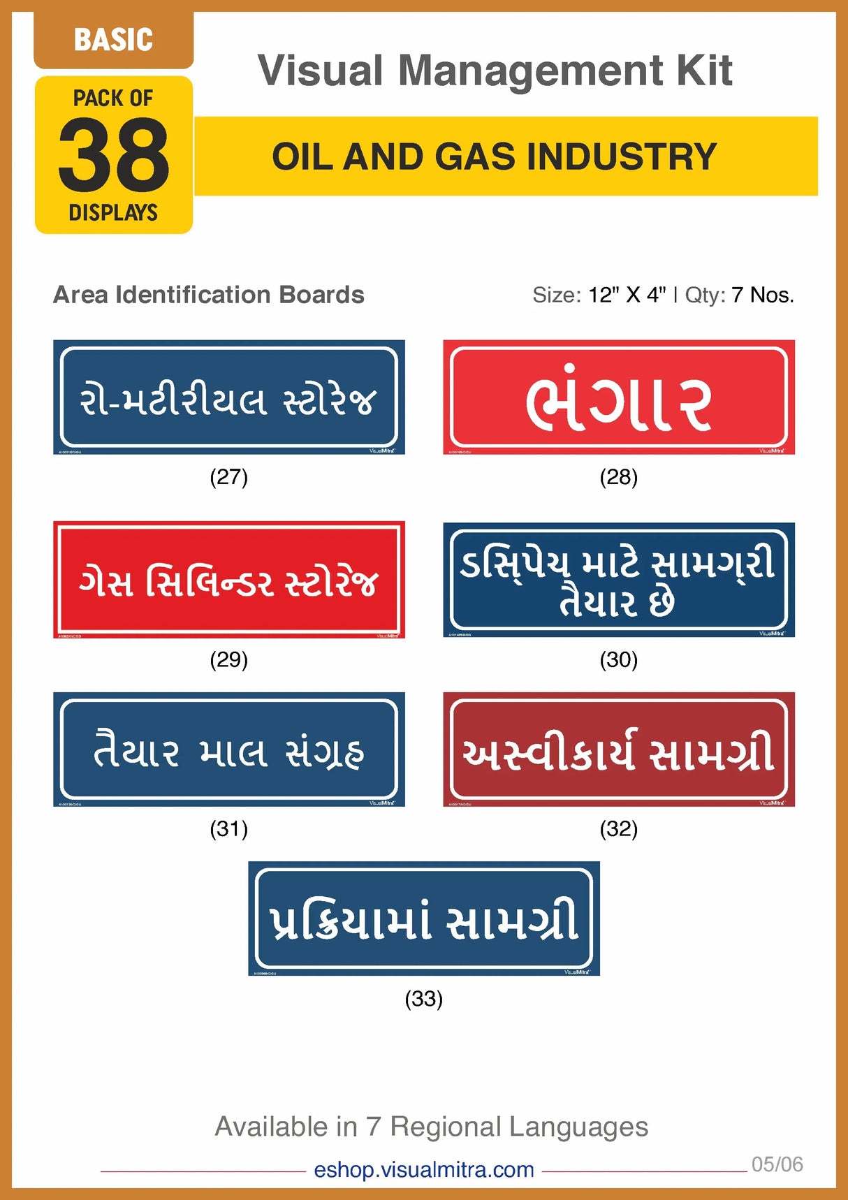 Basic Kit - Oil & Gas Industry Visual Management Kit