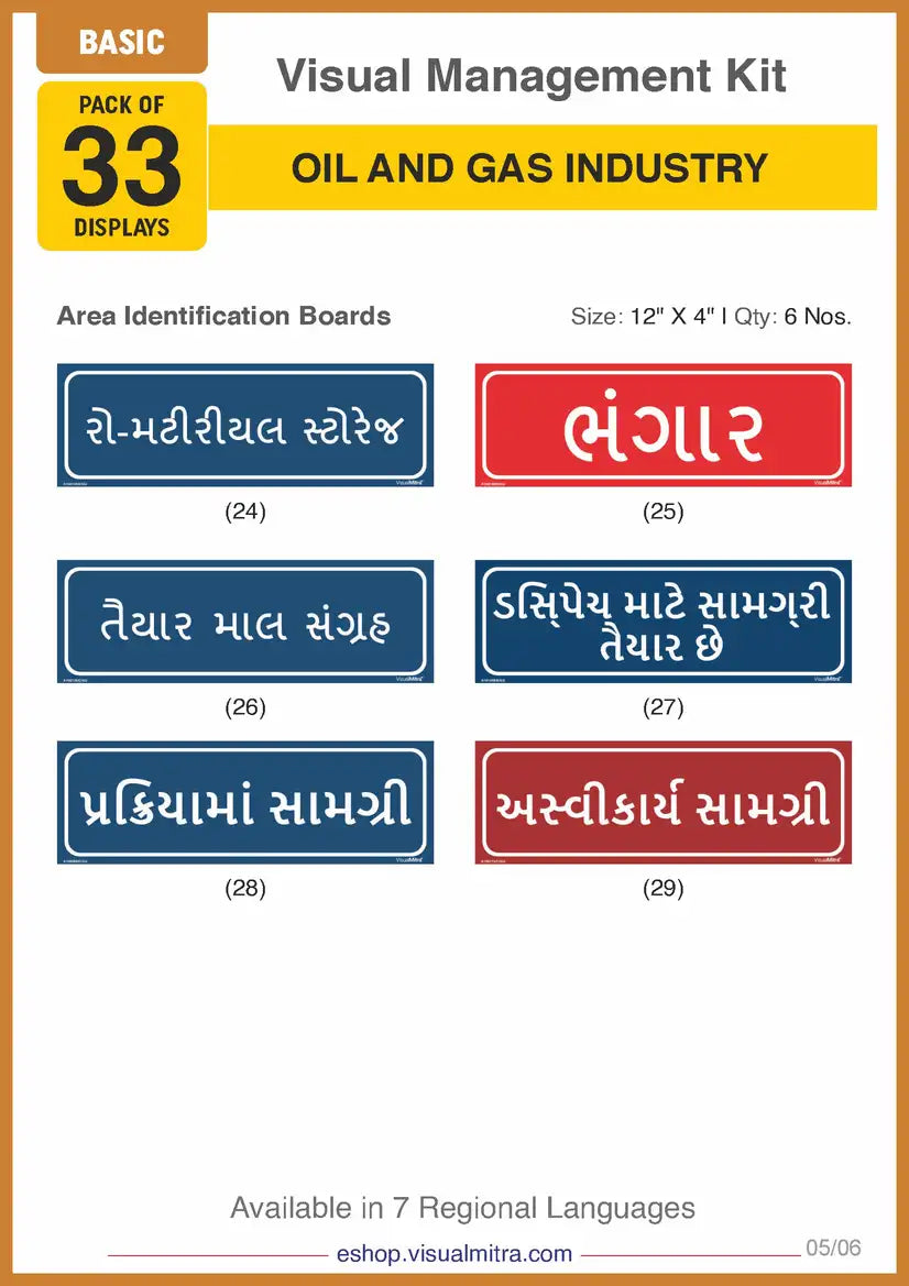 Basic Kit - Oil & Gas Industry Visual Management Kit