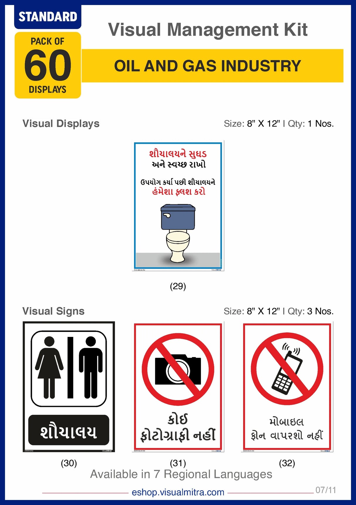 Standard Kit - Oil & Gas Industry Visual Management Kit