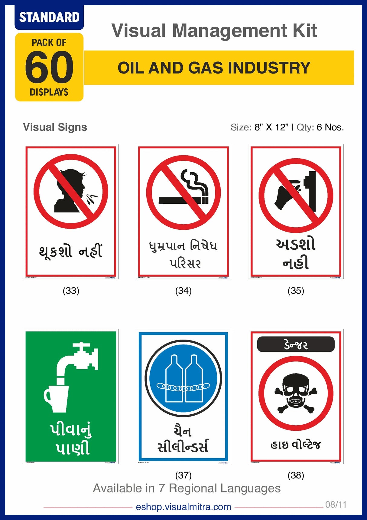 Standard Kit - Oil & Gas Industry Visual Management Kit