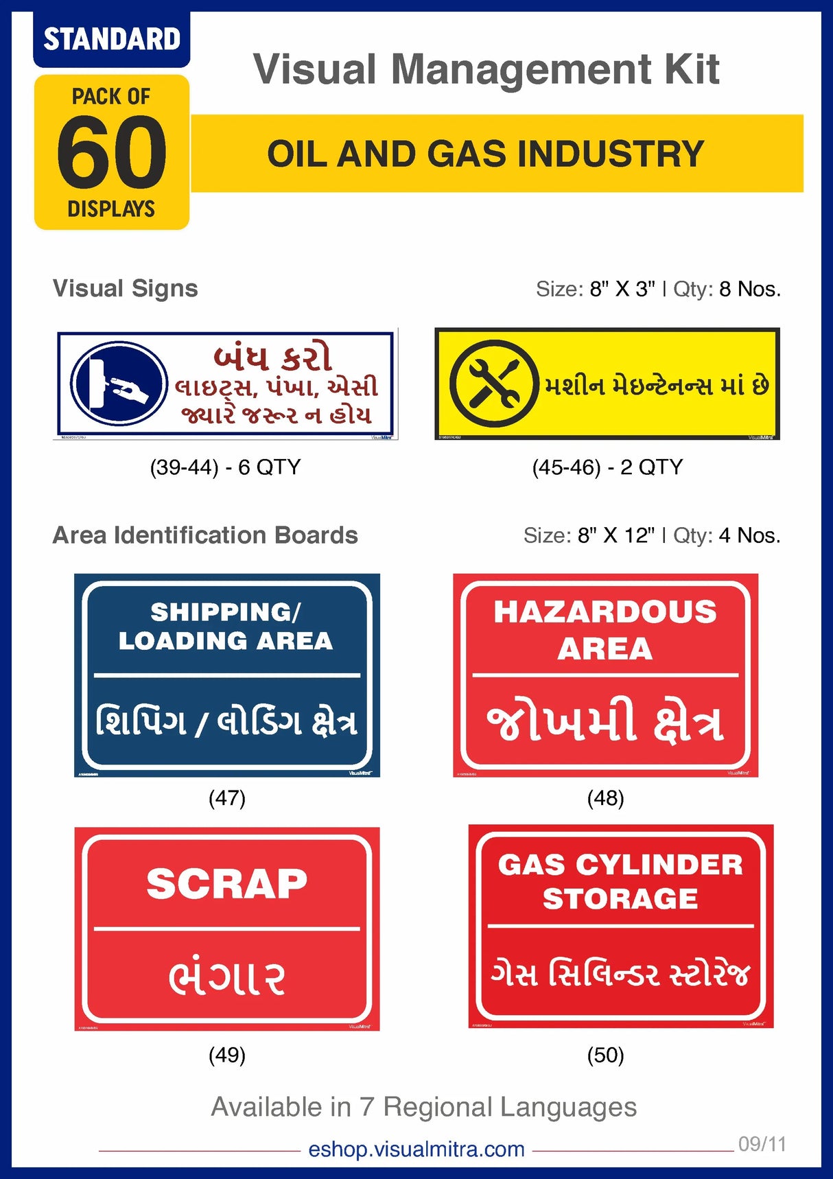 Standard Kit - Oil & Gas Industry Visual Management Kit
