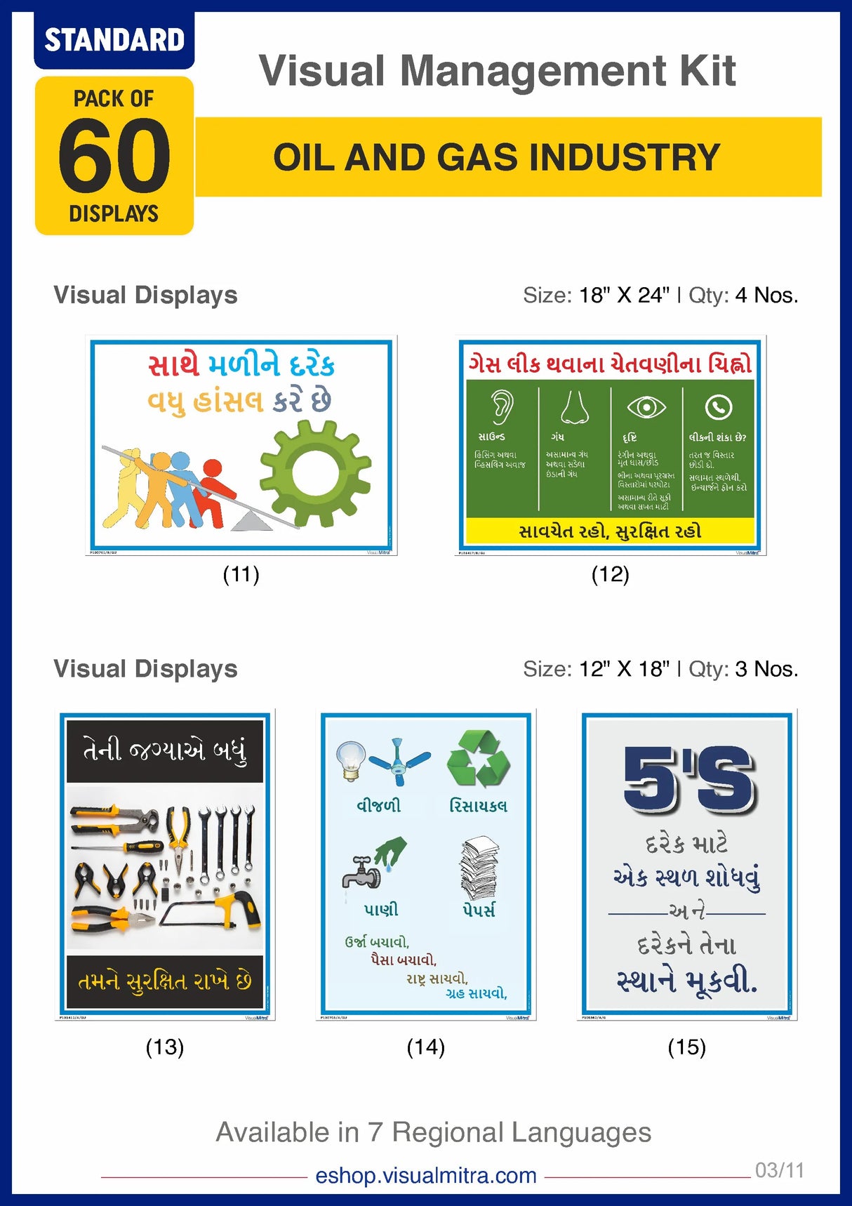 Standard Kit - Oil & Gas Industry Visual Management Kit