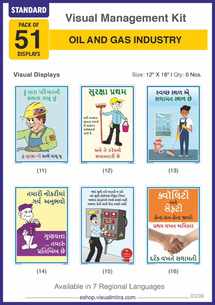 Standard Kit - Oil & Gas Industry Visual Management Kit