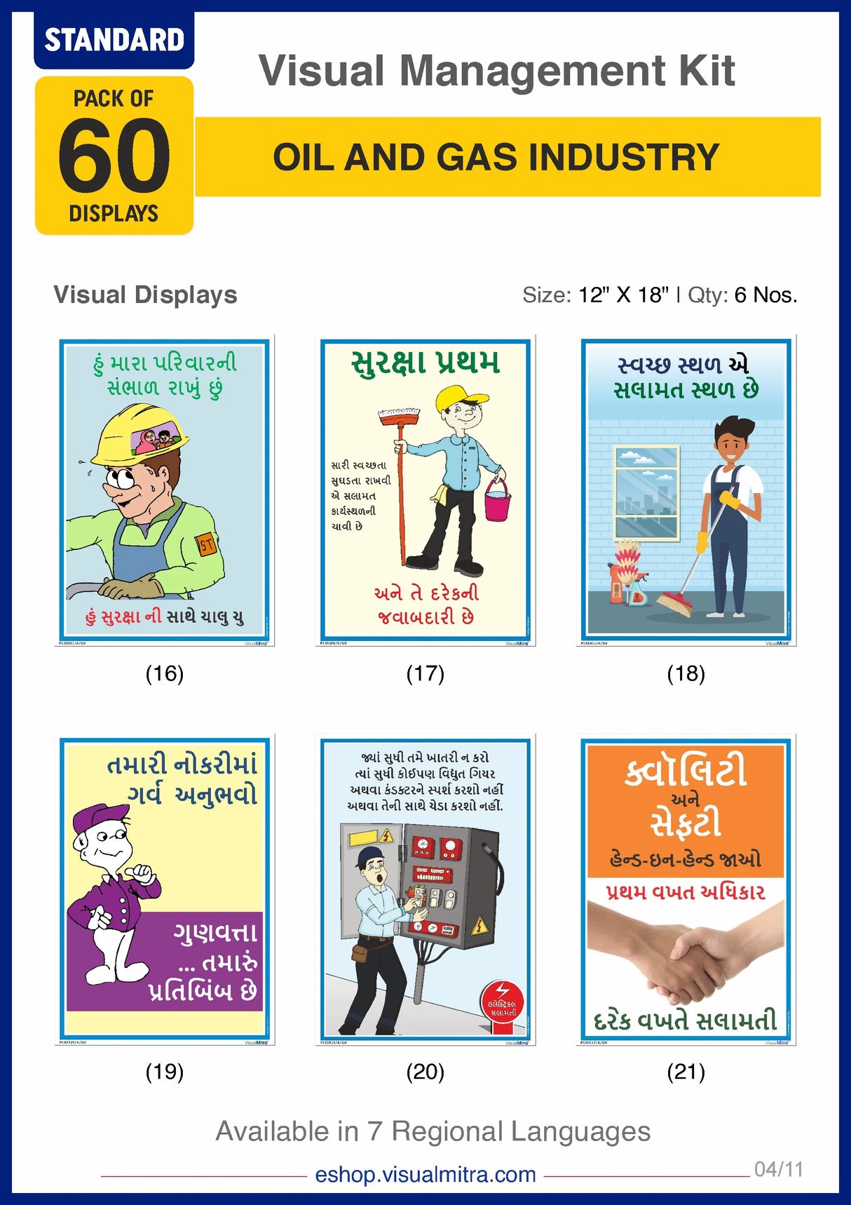 Standard Kit - Oil & Gas Industry Visual Management Kit