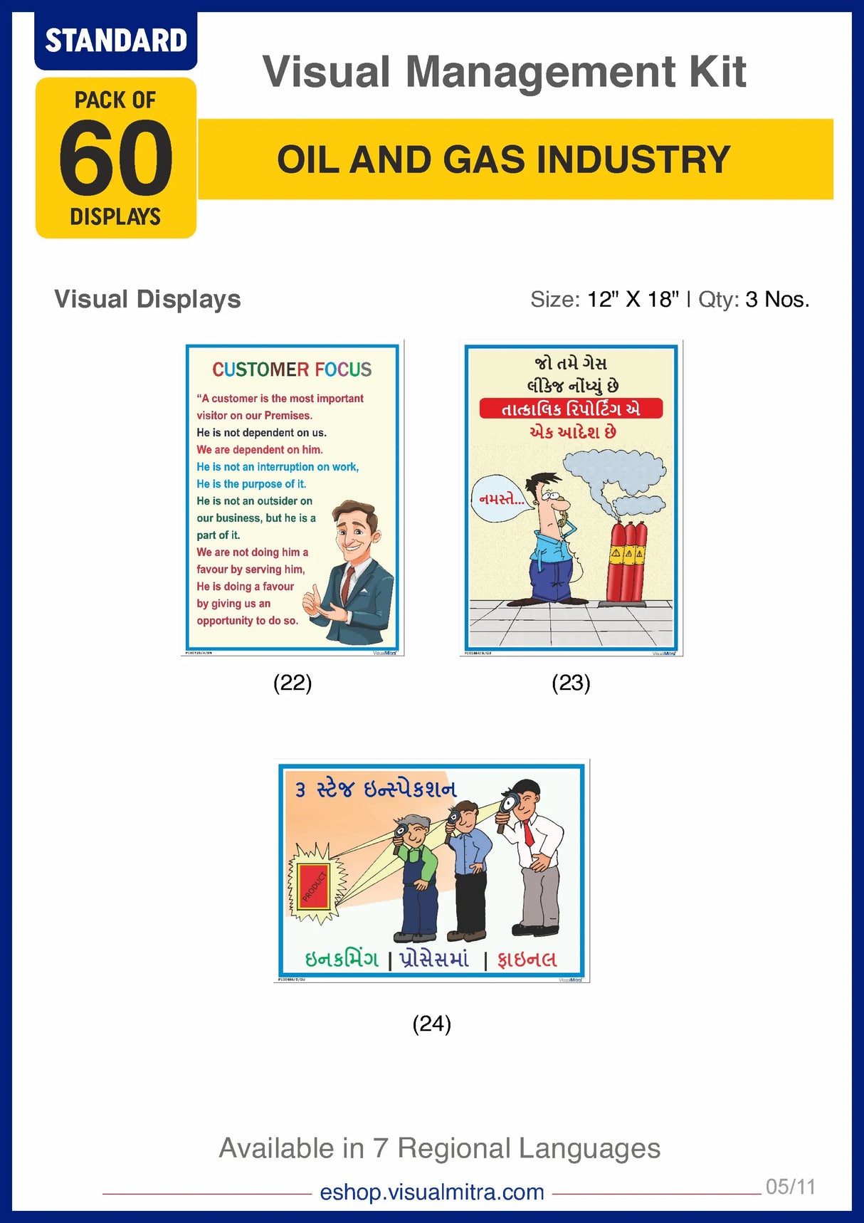 Standard Kit - Oil & Gas Industry Visual Management Kit