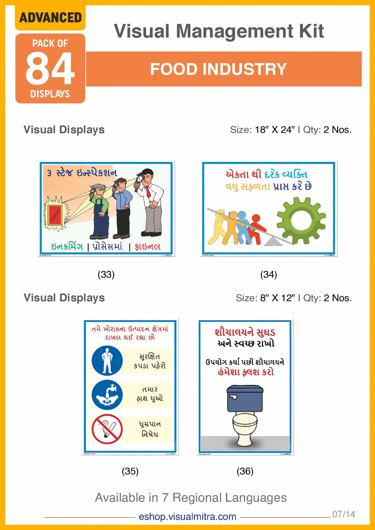 Advanced Kit - Food Industry Visual Management Kit