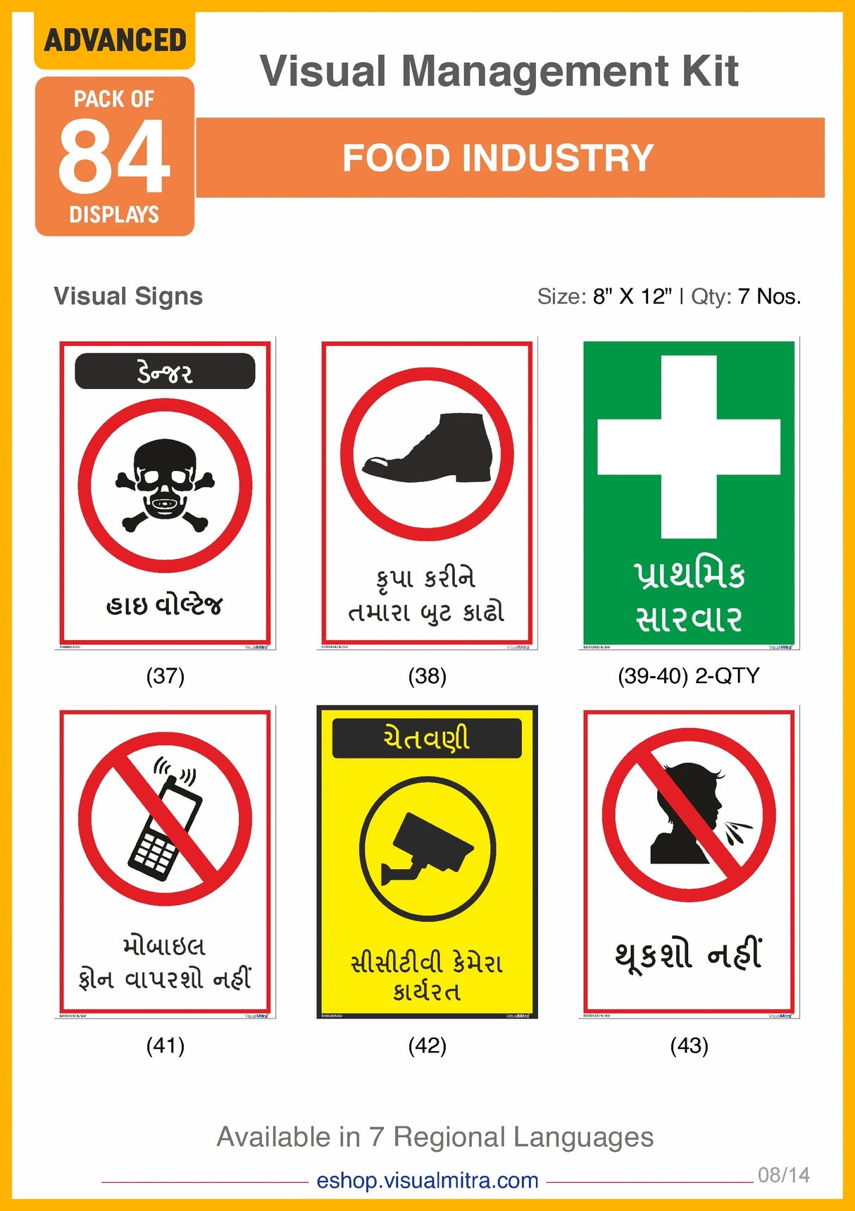 Advanced Kit - Food Industry Visual Management Kit