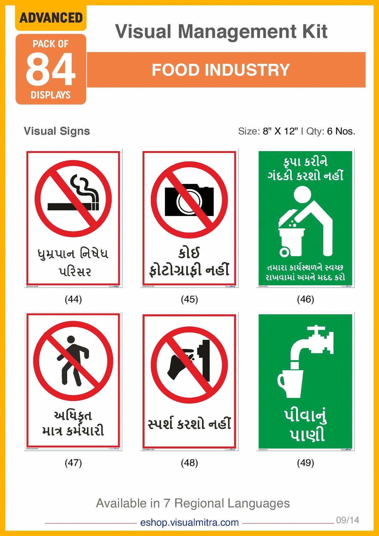 Advanced Kit - Food Industry Visual Management Kit