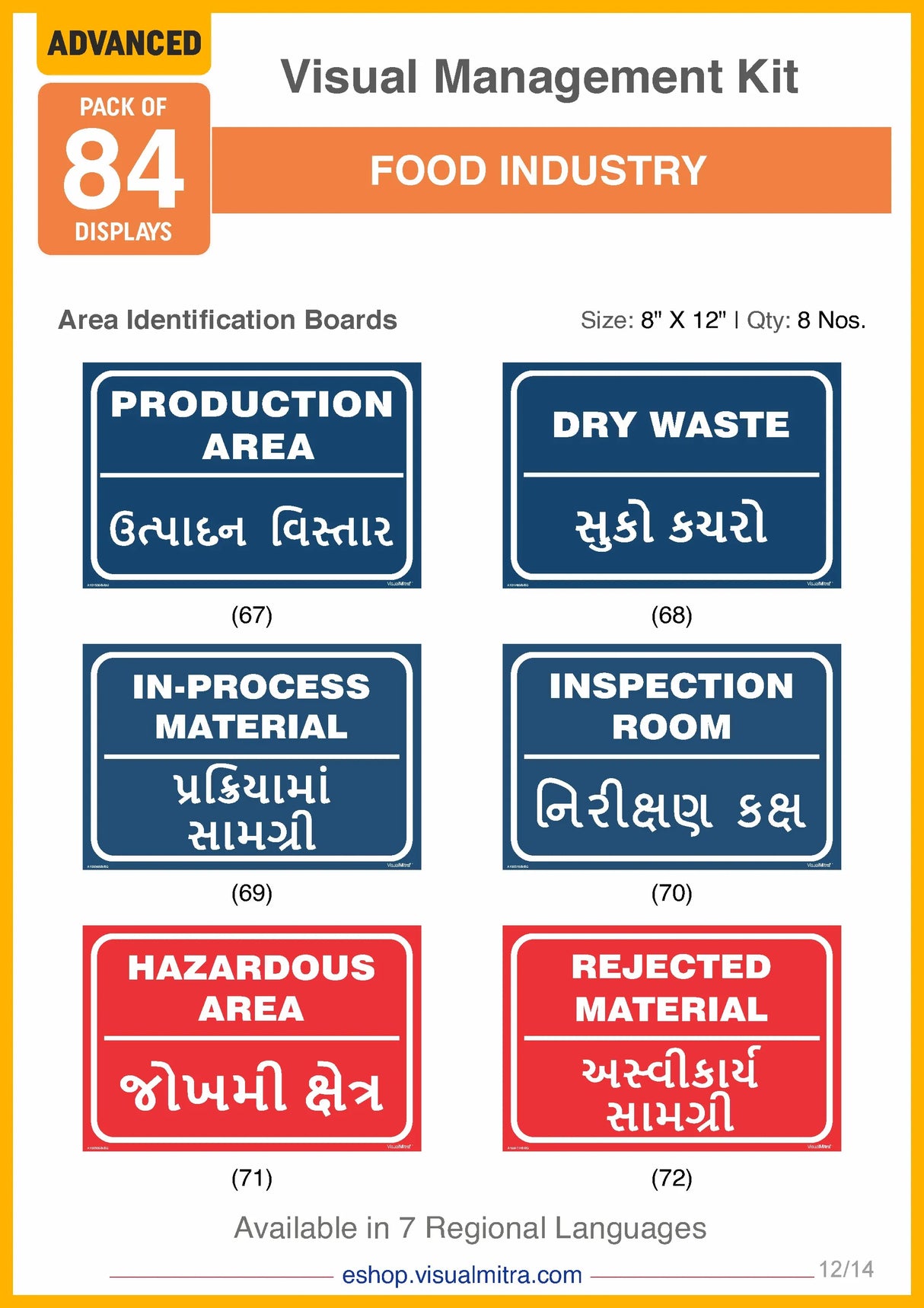 Advanced Kit - Food Industry Visual Management Kit