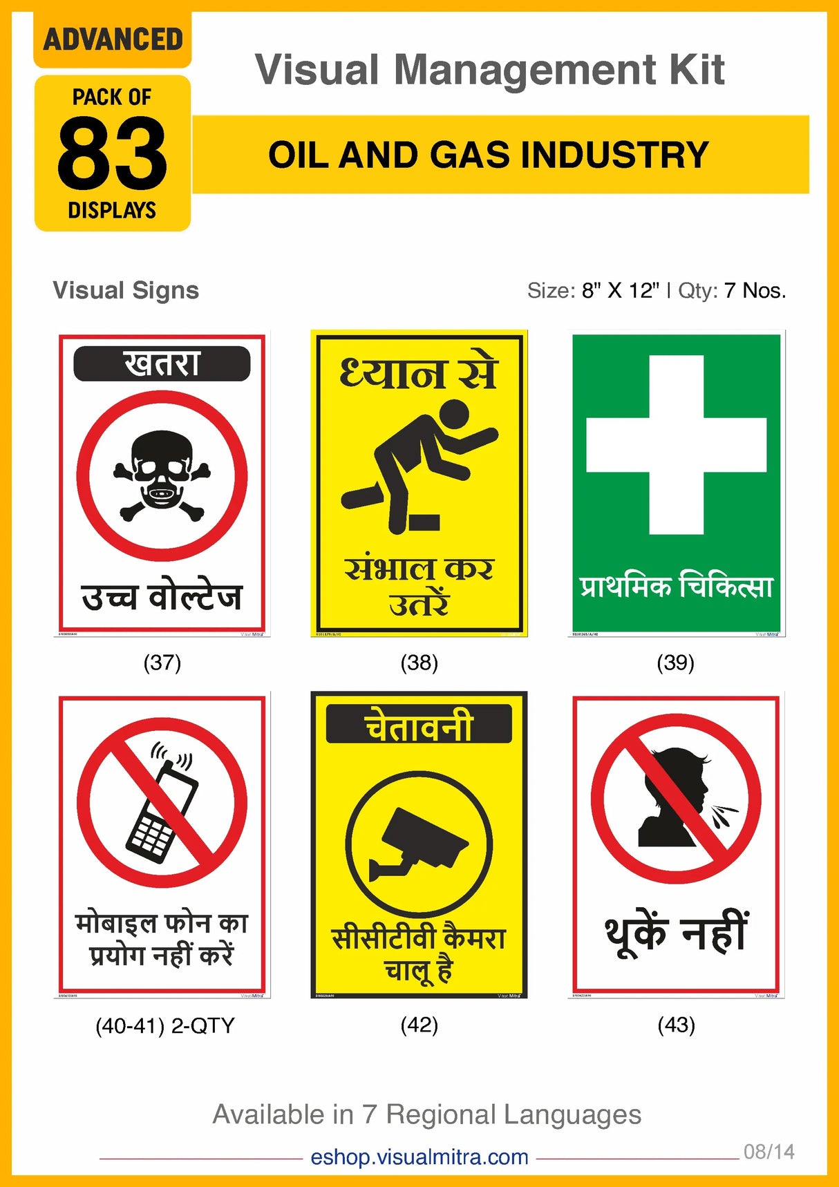 Advanced Kit - Oil & Gas Industry Visual Management Kit