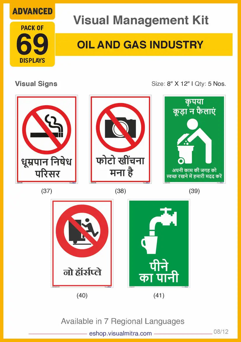 Advanced Kit - Oil & Gas Industry Visual Management Kit