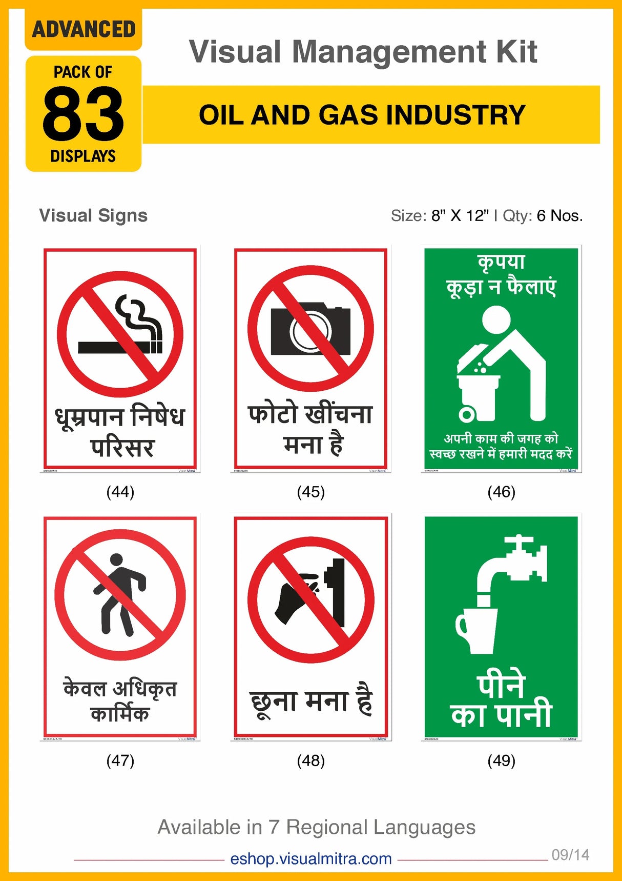 Advanced Kit - Oil & Gas Industry Visual Management Kit