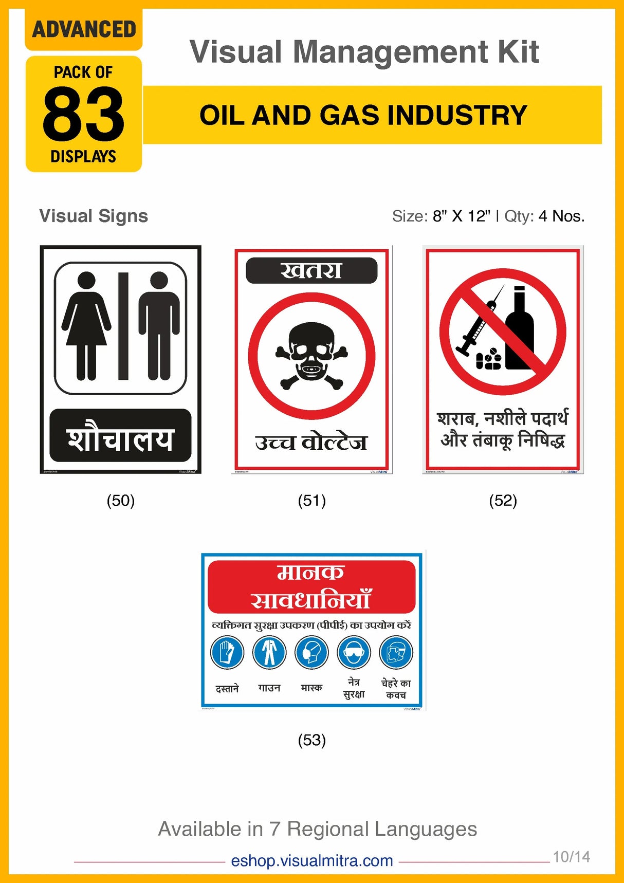 Advanced Kit - Oil & Gas Industry Visual Management Kit