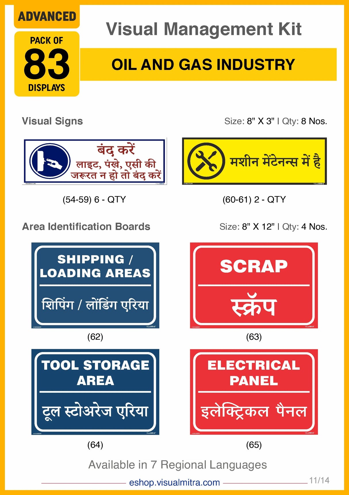 Advanced Kit - Oil & Gas Industry Visual Management Kit