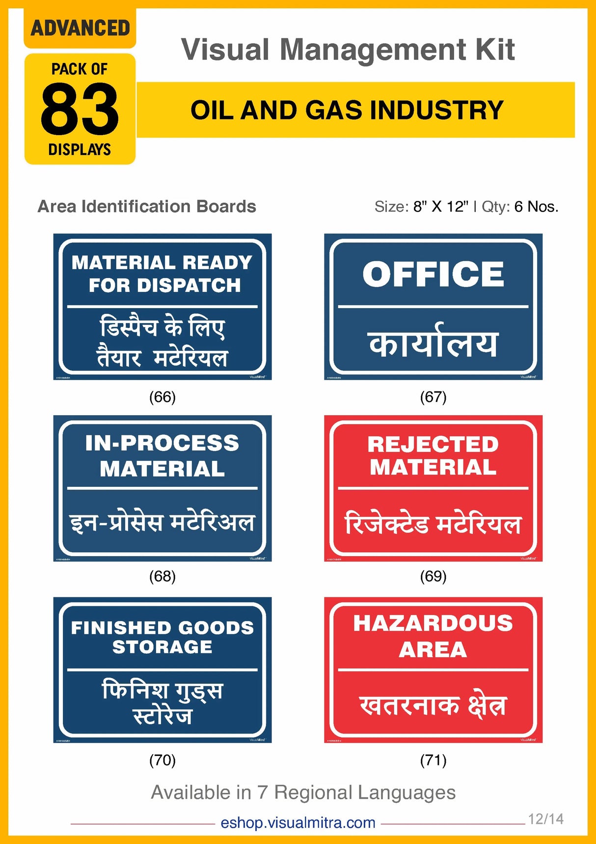 Advanced Kit - Oil & Gas Industry Visual Management Kit