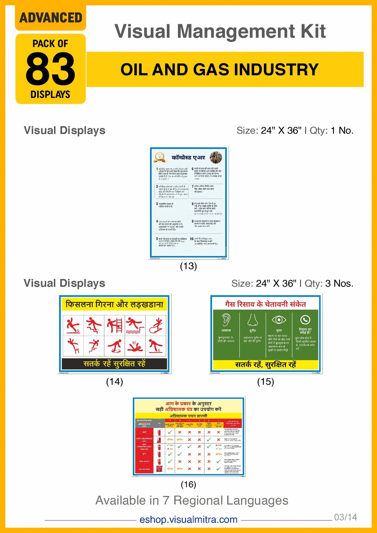Advanced Kit - Oil & Gas Industry Visual Management Kit