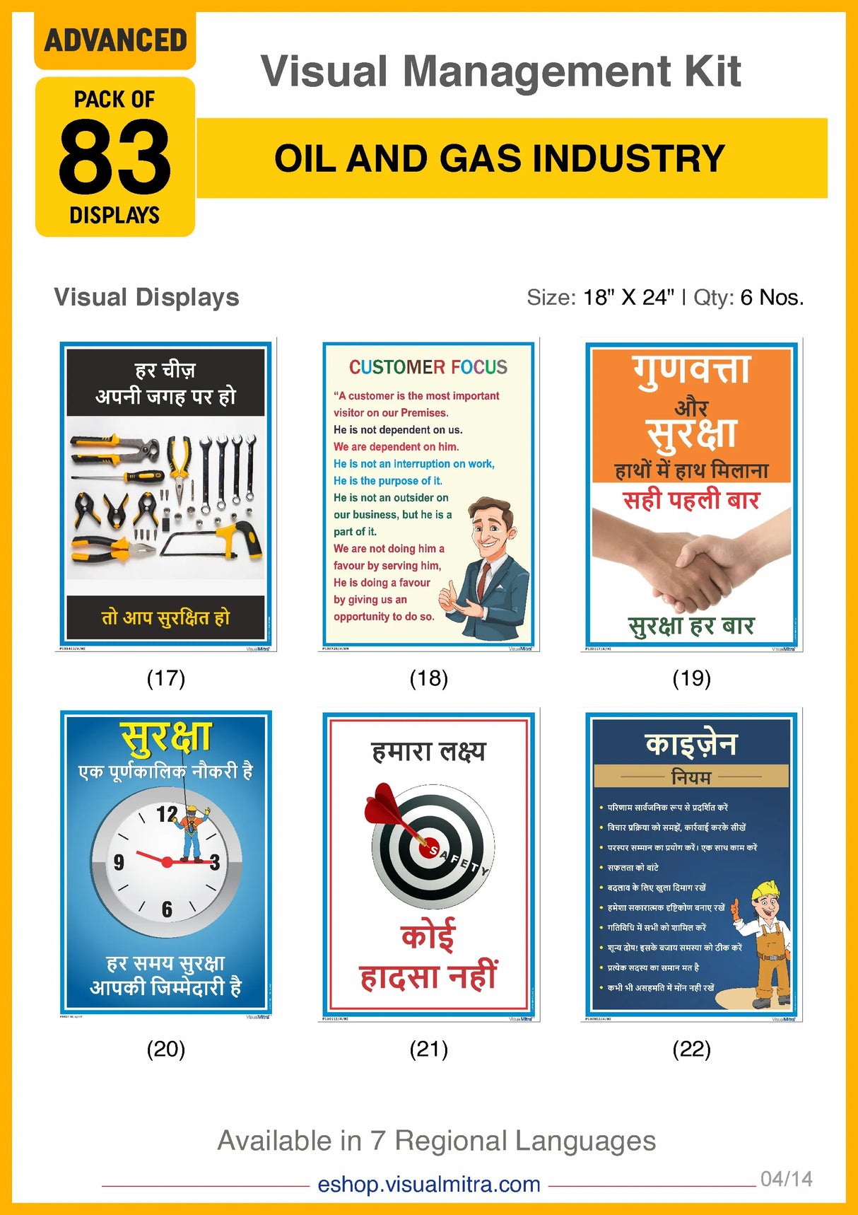 Advanced Kit - Oil & Gas Industry Visual Management Kit