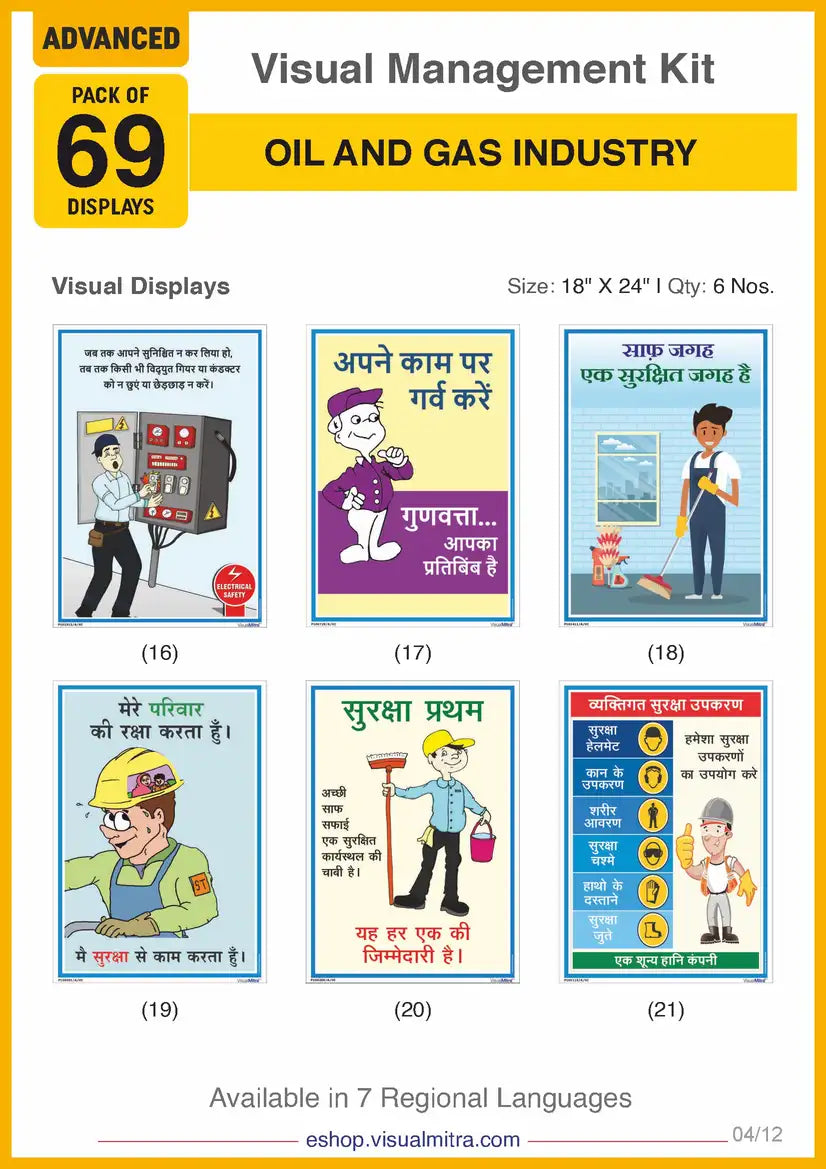 Advanced Kit - Oil & Gas Industry Visual Management Kit