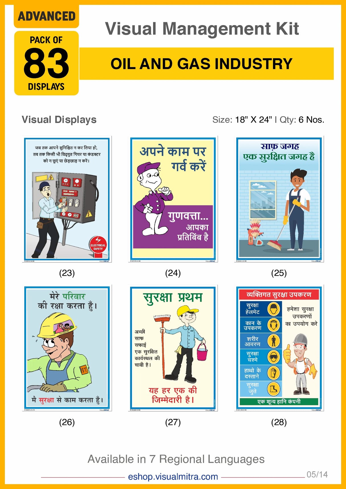 Advanced Kit - Oil & Gas Industry Visual Management Kit