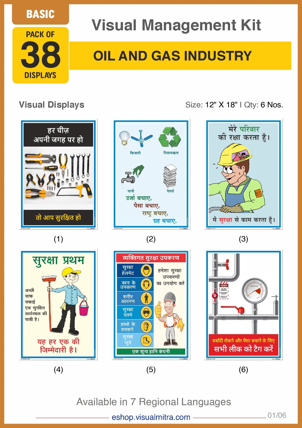 Basic Kit - Oil & Gas Industry Visual Management Kit