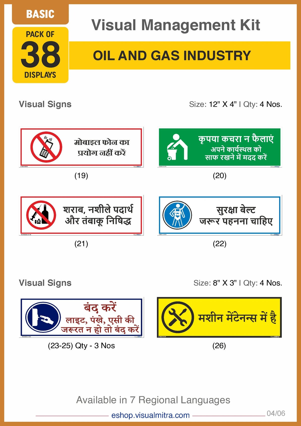 Basic Kit - Oil & Gas Industry Visual Management Kit